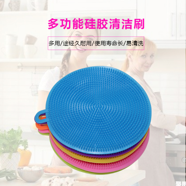 硅膠餐具清潔刷，多功能硅膠廚房清潔刷