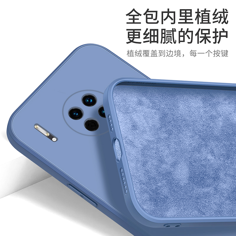 華為mate30手機(jī)殼，液態(tài)硅膠情侶手機(jī)殼定制廠家