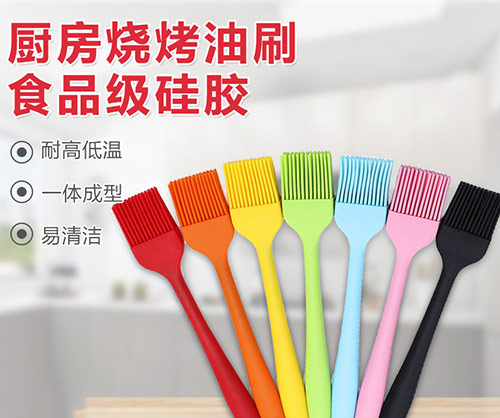 廚房用硅膠制品有毒嗎？