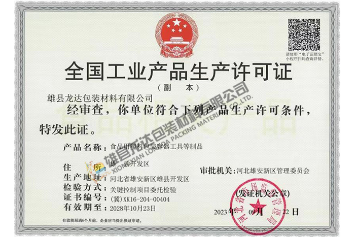 ȫ(gu)I(y)a(chn)Ʒa(chn)SC